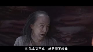 2013 西遊·降魔篇孫先生《粵語中字高清》 [upl. by Yrellih]