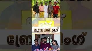 ഹാഷ്മി പറഞ്ഞു മനാഫ് കേട്ടു അർജുന്റെ കുടുംബത്തെ വീട്ടിലെത്തി സന്ദർശിച്ച് ലോറി ഉടമ മനാഫ് [upl. by Hnid846]