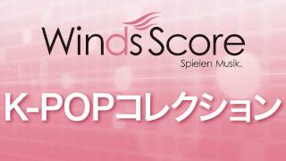 WSD11011 KPOPコレクション（吹奏楽メドレー） [upl. by Ramona]