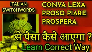 Italian Switchwords For MoneyIncrease Finances Attract Clients  Convalexa Proso Piyare Meaning [upl. by Ayk]