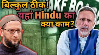 WAQF BOARD UPDATE  HINDU KA KYA KAAM BOARD MAIN Face to Face [upl. by Bouchier]