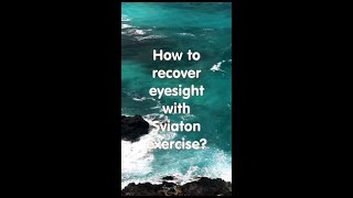 Sviaton Eye Stretch Say Goodbye to Accommodation Spasms [upl. by Anikat]