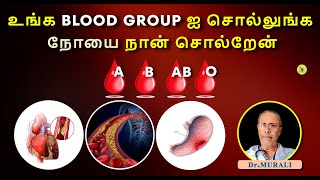 BLOOD GROUPS AND DISEASE FORECAST IN TAMIL [upl. by Egnalos843]