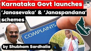 Karnataka Government launches Janasevaka and Janaspandana schemes  KPSC KAS Karnataka Civil Service [upl. by Keithley797]