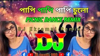 Dj Fizo  Papi Papi Remix  Dj Fizo Faouez  DJ DR ISHAN  Dj Fizo Remix  Dj Gan  Dj Trance Music [upl. by Nailuj]