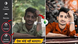 Snapseed Face Smooth Trick  Snapseed Se Face Smooth Kaise Kare  CB Photo Editing Tutorial [upl. by Kaufman]