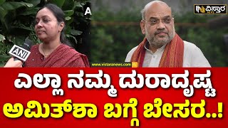 Flood in Kerala  Kerala Health Minister Veena George Speech ಕೇಂದ್ರ ಸಚಿವರ ಬಗ್ಗೆ ಕೇರಳ ಆರೋಗ್ಯ ಸಚಿವೆ [upl. by Aruon]