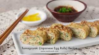 Tamagoyaki Recipe Japanese Egg Roll Omelette [upl. by Vincelette]