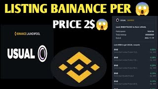 USUAL AIRDROP WITHDRAWAL ON BINANCE  NEW AIRDROP LISTING ON BINANCE  TOKEN WITHDRAW [upl. by Niran]