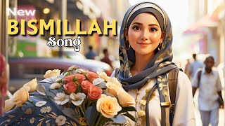 Special New BISMILLAH Song  Learn Bismillah While Singing  Bismillah Song In HindiUrdu [upl. by Karlyn722]