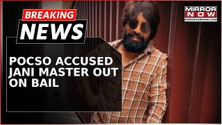 Breaking News POCSO Accused To Get National Honour  Jani Master Granted Bail By Court  Watch [upl. by Teddy994]