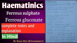 Haematinics Ferrous sulphate Ferrous gluconate। pharmaceutical Inorganic chemistry। In Hindi [upl. by Butte]