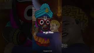 Jay Jagannath statusNew odia status videoInstagram reels video [upl. by Alamac]