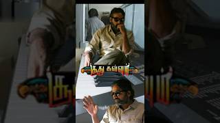 Soodhu kavvum bgm I Soodhu kavvum I bgm piano pianocover pianomusic vijaysethupathi shorts [upl. by Anitnegra]