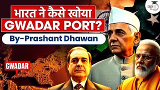 How India lost Gwadar port to Pakistan  By Prashant Dhawan [upl. by Lankton44]