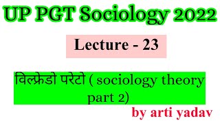 Vilfredo pareto sociology theory part 2 uppgtsociology2022  artiyadavsociology  sociologydotnet [upl. by Lenno]