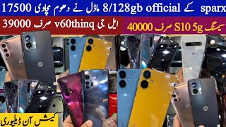 OnePlus 6T 7 7T7pro88ProN100N10 5gLG V60 thinqMotorola G41 EdgeG 5g Z4SparXiPhone 7 [upl. by Kamerman394]