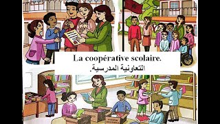 Unité 2 La coopérative scolaire page 59 Mes apprentissages en français 3 AEP [upl. by Gianni]