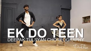 Ek Do Teen  Dance Video  Bollywood Dance Choreography  Baaghi 2  Shreya Ghoshal  Deepak Tulsyan [upl. by Rednav]