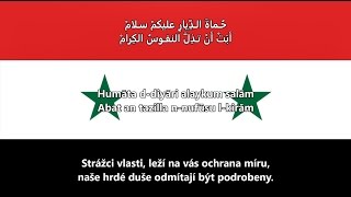 Syrská hymna  Humat adDiyar ArabCZ text [upl. by Adnaral]