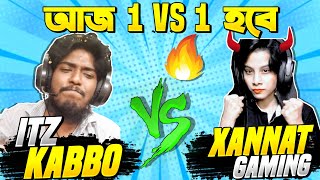 Jannat Gaming VS Itz Kabbo আজ 1 VS 1 খেলা হবে Facecam এ 😤 ফ্রি ফায়ার ব্যান কবে শেষ হবে 😡 Free Fire [upl. by Adella915]