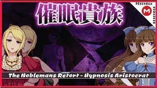 The Noblemans Retort  Hypnosis Aristocrat「RPGH」 ► 18 ◄ MG  MF [upl. by Nylaroc]