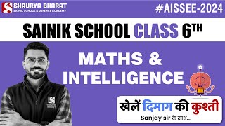 Master Maths the Smart Way Sanjay Sirs Exclusive Classes for Sainik School 6th Target 2024 Exam [upl. by Woodruff]