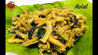 நாகர்கோயில் அவியல்  Avial Recipe in Tamil  Avial Recipe kerala style  Adai Avial  Avial  SMT1 [upl. by Enilkcaj]