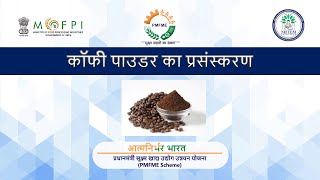 POWER POINT PRESENTATION ON PROCESSING OF COFFEE POWDER HINDI [upl. by Relyat]