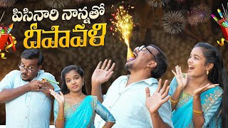 Diwali special Fun video 💥😍😂  Allari Aarathi  allariaarathi girl comedy [upl. by Aerdnael]