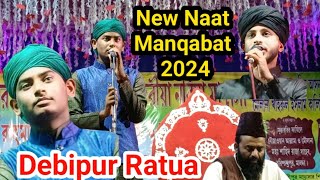 Naat Manqabat and Shayari New 2024  At Debipur Ratua  Gulam Rabbani [upl. by Mundy]