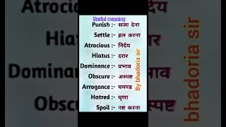 Daily use meaning meaning hindi to english english spokenenglish vocabulary [upl. by Kali979]