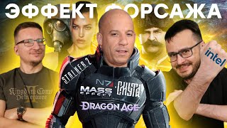 Загадка STALKER 2  Смута Жукова  Фильм Mass Effect  Ужасная Dragon Age  Видеокарты Intel [upl. by Kessler124]