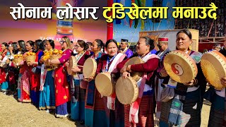 Sonam losar 2023  Tamang lhosar 2859 in Tudikhel Kathmandu  Chinese new year [upl. by Noletta]