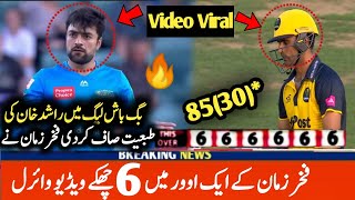 Fakhar Zaman Brilliant Batting in Big Bash League 2022  Fakher Zaman vs Rashid Khan in BBL [upl. by Kral]