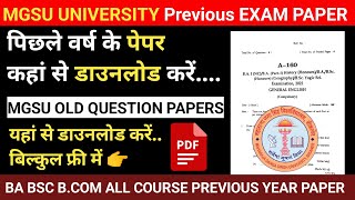 MGSU UNIVERSITY PREVIOUS YEAR EXAM PAPER KHA SE DOWNLOAD KARE  BA BSC BCOM OLD PAPER  MGSU BIKANER [upl. by Dorise]