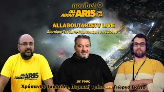 Novibet AllAboutARIS TV LIVE Ντέρμπι στο Βικελίδης τετράδα στη Πάτρα 050423 [upl. by Corbett]