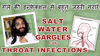 SALT WATER GARGLES FOR THROAT INFECTIONS KAPHA amp SORE THROAT BY NITYANANDAM SHREE [upl. by Enelrad]