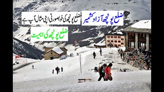 Poonch  Azad Kashmir  History Documentary in Urdu And Hindi  The Times Of Kashmir [upl. by Eybbob]