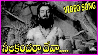 Lord Shiva Telugu Devotional Song  Neelakandharaa Deva Song  Mahasivaratri Special [upl. by Leduar]