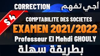 Correction examen compta de sociétés 20212022 [upl. by Hennessey]