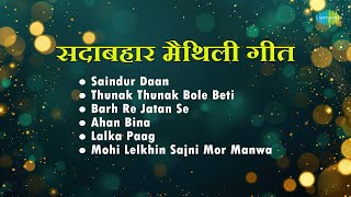 सदाबहार मैथिली गीत  Barh Re Jatan Se  Ahan Bina  Sharda Sinha  Udit Narayan  Maithili Songs [upl. by Karlis]