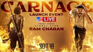 SDT18 Carnage Launch Event LIVE  Ram Charan  Sai Durgha Tej  Aishwarya Lekshmi  TV9 ET [upl. by Releehw]