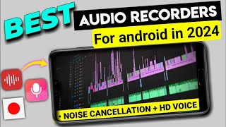 Best Voice Recording App for Android 2024  Best Audio Recording App for Android Voice recorder app [upl. by Asirram]