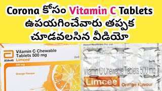 Vitamin C TabletUsesSide effects in Telugu Limcee tablet [upl. by Caughey]