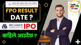 Suryodaya FPO Result amp RELIANCE IPO UpdateShare Market In Nepal [upl. by Blondie986]