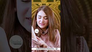 Acting Ki Ek Khas Duniya Haiyumnazaidi rewindwithsaminapeerzada viral trending interview [upl. by Hahn]