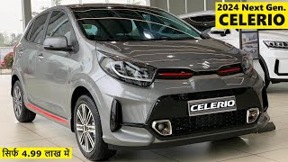 Finally New Celerio 2024 🔥 Launched Prices and Features  HINDI [upl. by Bobseine832]