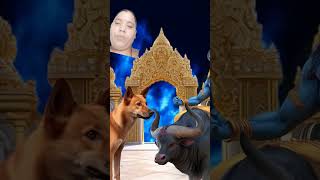 Yamraj aur dog ki kahani ka dusra bhag 🙏🚩 [upl. by Ilaire]