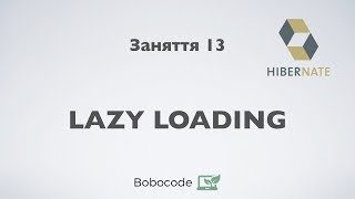 Hibernate Lazy Loading Курс Enterprise Java Заняття 13 [upl. by Morly]